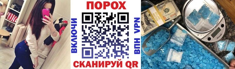 Amphetamine Premium  МЕГА как зайти  Томари  наркошоп 