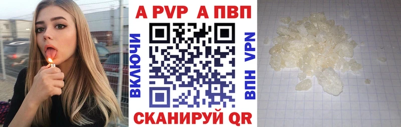 площадка какой сайт Томари Alfa_PVP кристаллы как найти