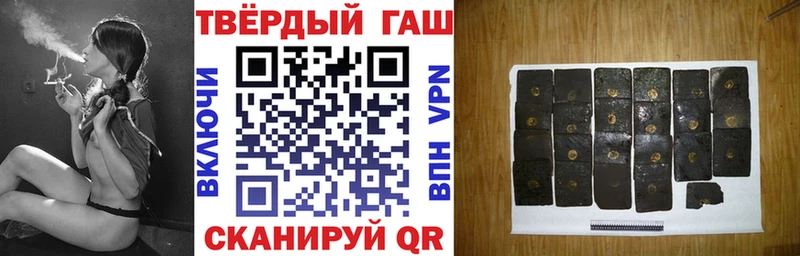 ГАШИШ хэш  купить закладку  ОМГ ОМГ как войти  Томари 