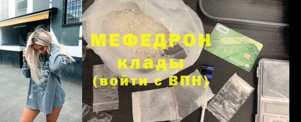 тгк Навашино