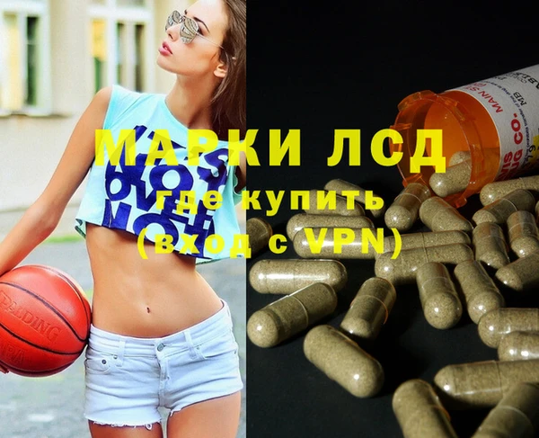 тгк Навашино
