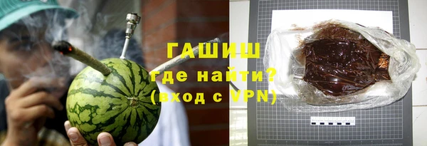 синтетический гашиш Балабаново