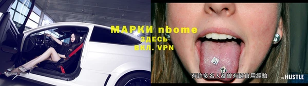 тгк Навашино