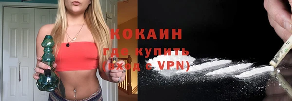 тгк Навашино