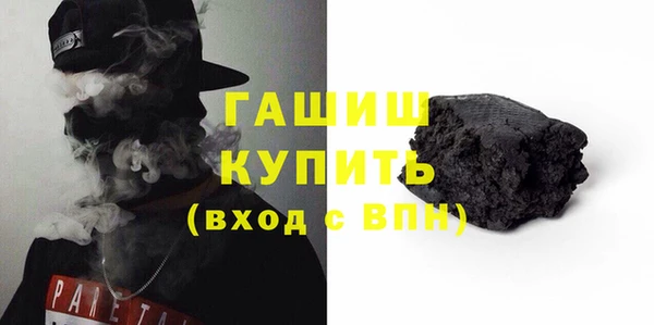 синтетический гашиш Балабаново