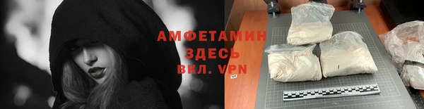 тгк Навашино