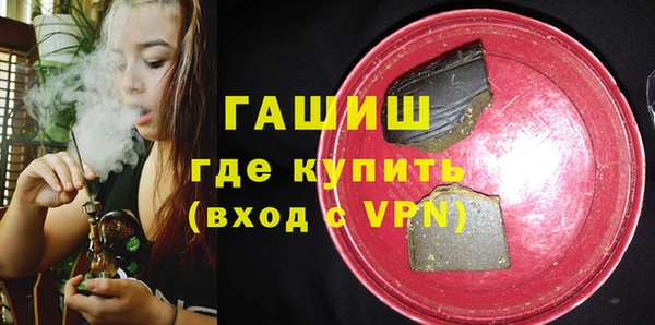 синтетический гашиш Балабаново