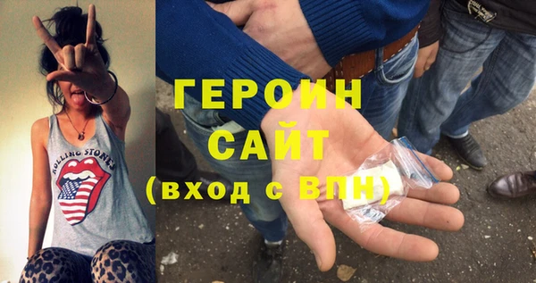 синтетический гашиш Балабаново