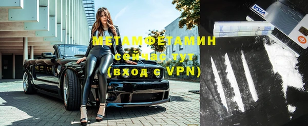 тгк Навашино