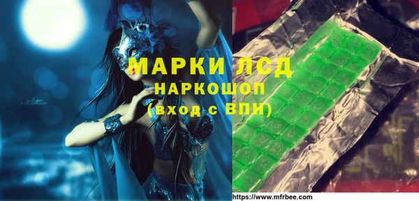 синтетический гашиш Балабаново