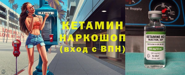 меф Балахна