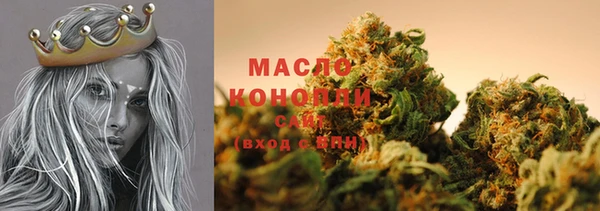 тгк Навашино
