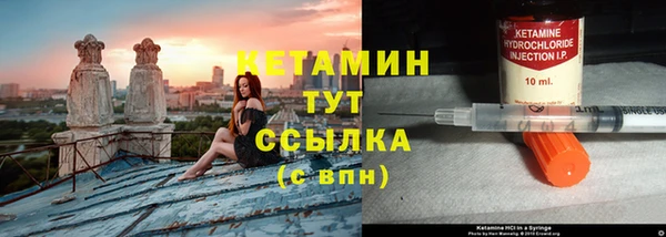 синтетический гашиш Балабаново