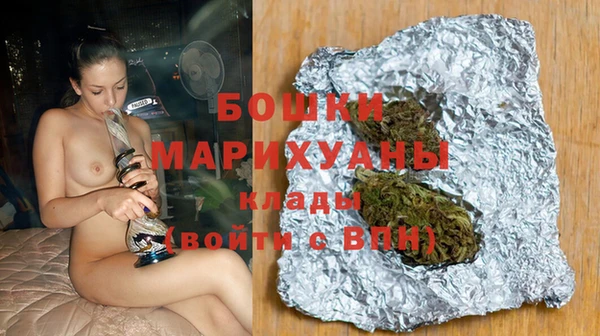 тгк Навашино