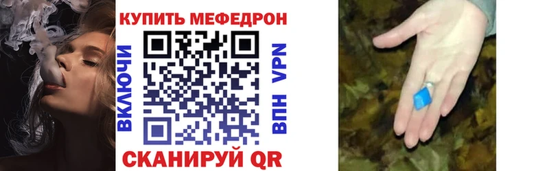 Мефедрон 4 MMC  гидра как зайти  Томари  где купить наркоту 