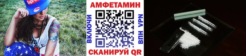 МЕТАМФЕТАМИН мет  где найти наркотики  площадка как зайти  Томари 