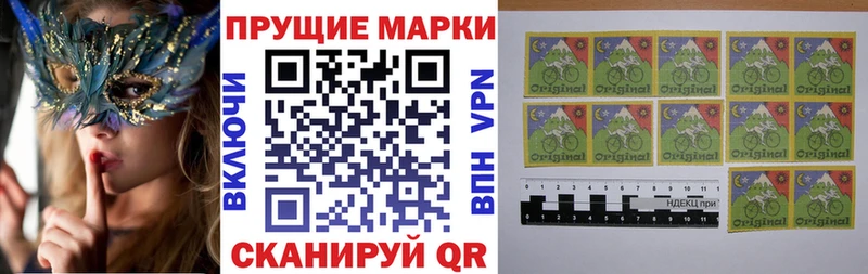 kraken ССЫЛКА  купить  цена  Томари  Марки N-bome 1500мкг 