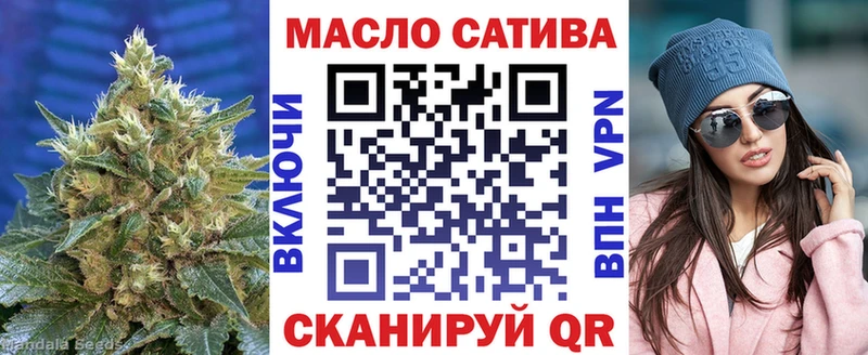ОМГ ОМГ ONION  Томари  ТГК THC oil  где можно купить наркотик 