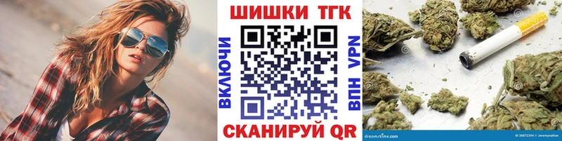 МАРИХУАНА планчик  Томари 